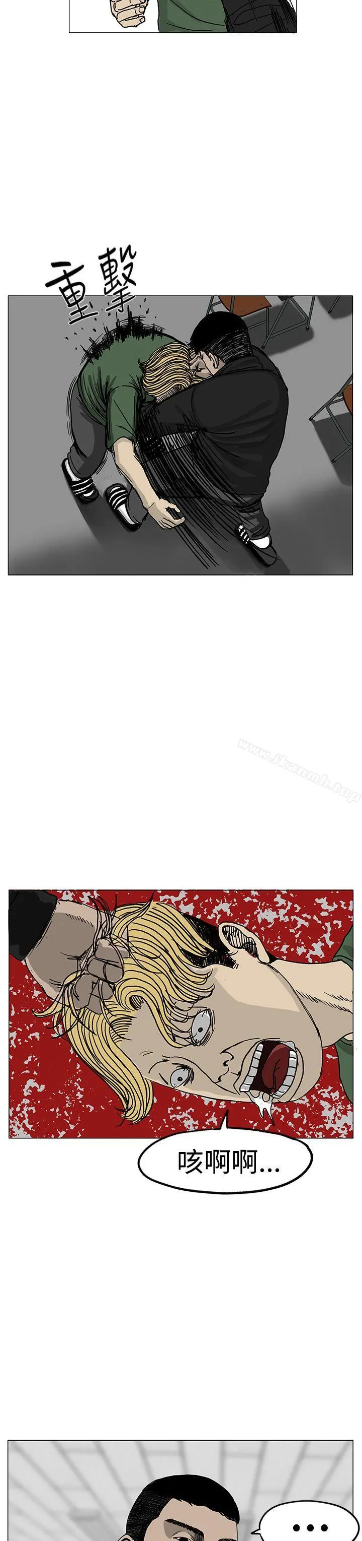 RUN（完结） - 第2话 - page 31