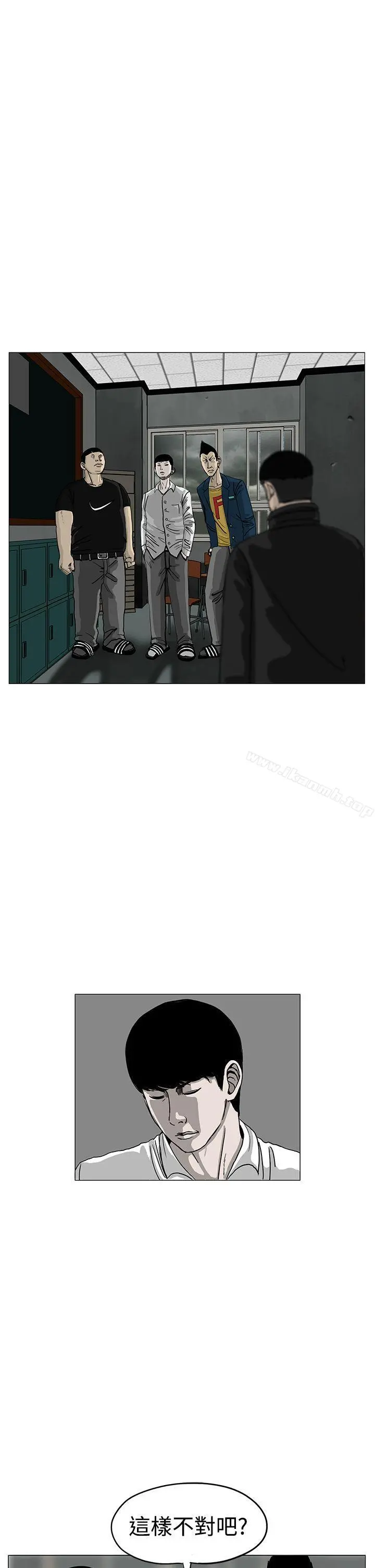 RUN（完结） - 第2话 - page 33
