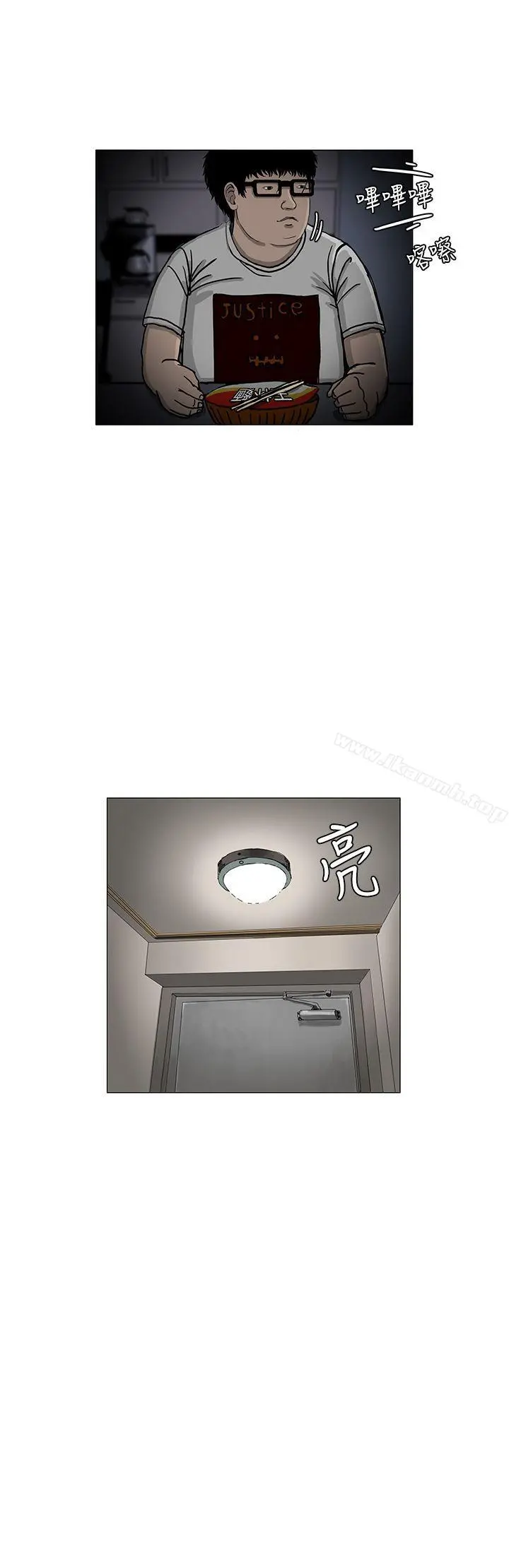 RUN（完结） - 第3话 - page 24