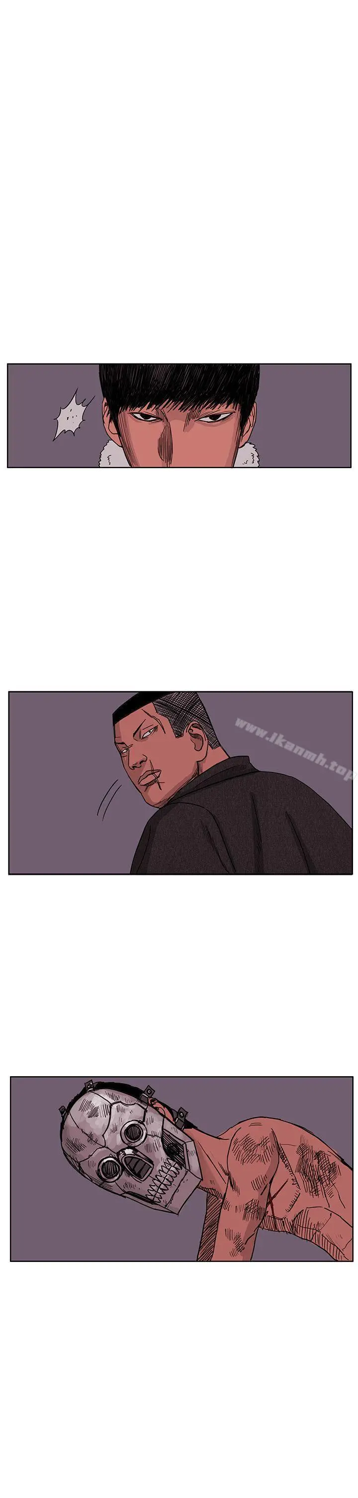 RUN（完结） - 第47话 - page 6