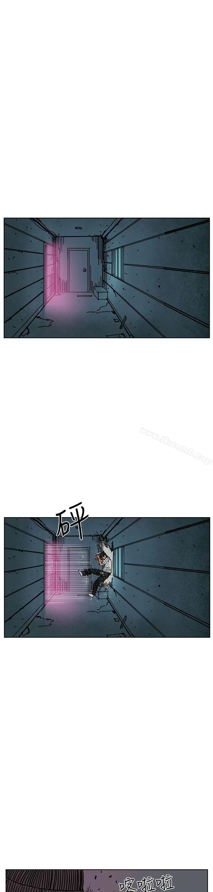 RUN（完结） - 第47话 - page 16