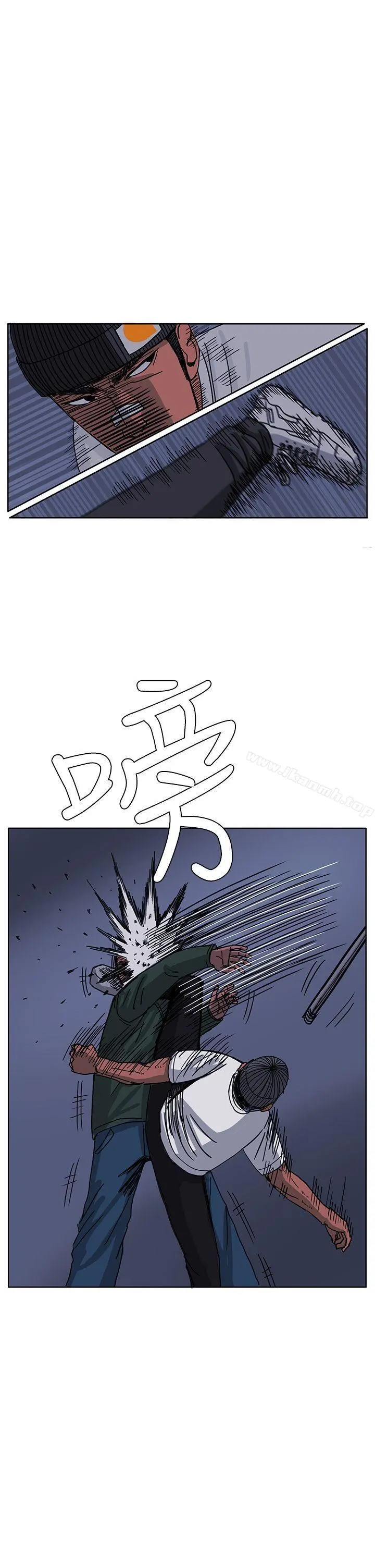 RUN（完结） - 第47话 - page 26