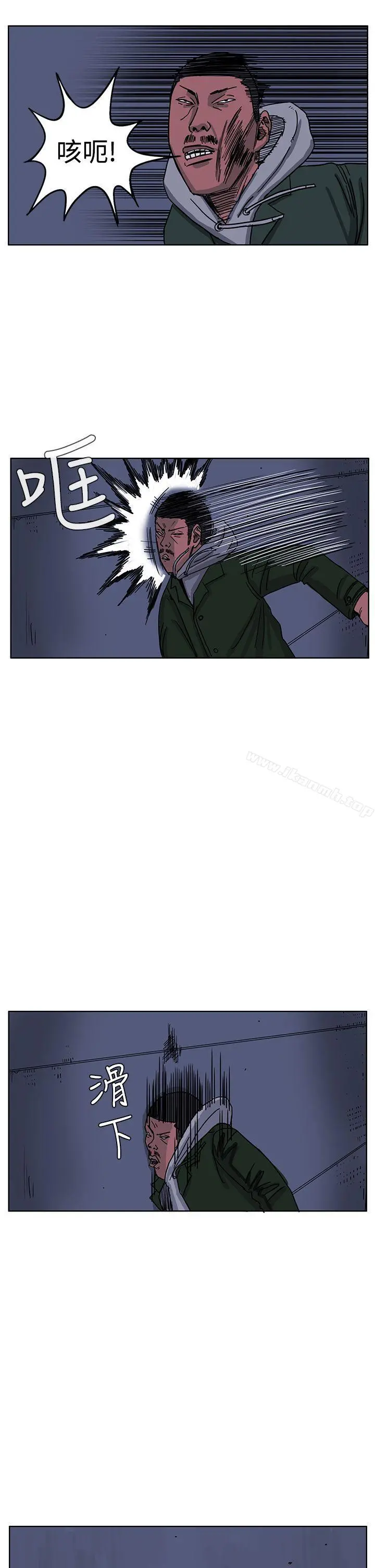RUN（完结） - 第47话 - page 27