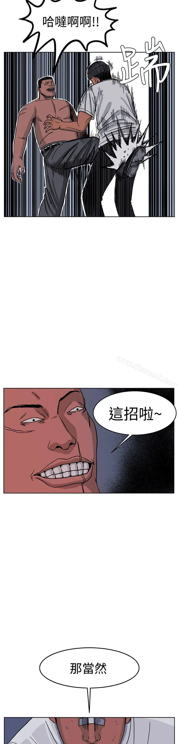 RUN（完结） - 第47话 - page 34