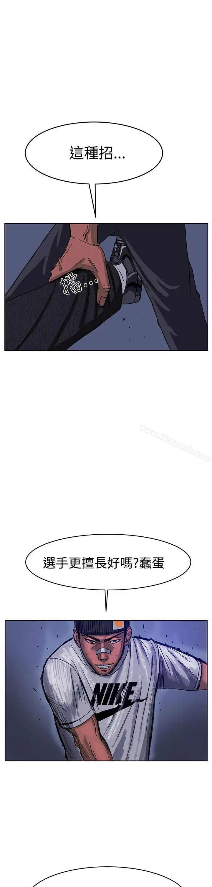 RUN（完结） - 第47话 - page 36