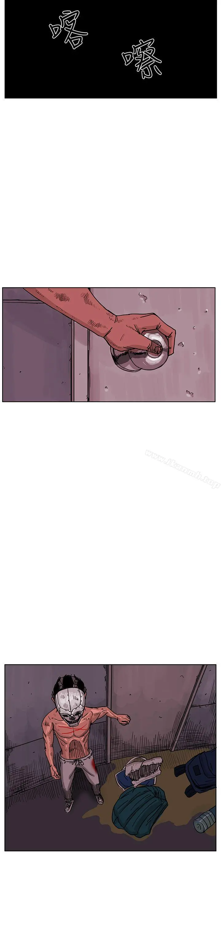 RUN（完结） - 第47话 - page 38