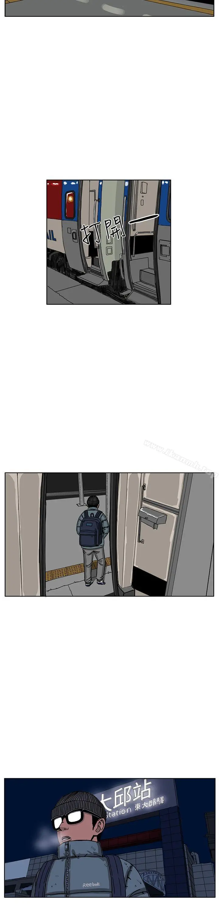RUN（完结） - 第33话 - page 15