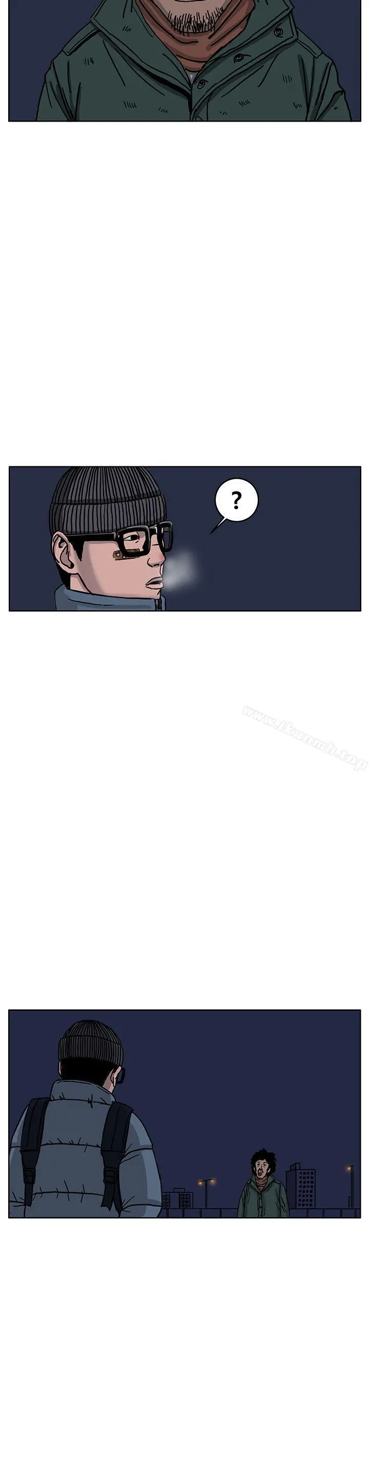 RUN（完结） - 第33话 - page 22