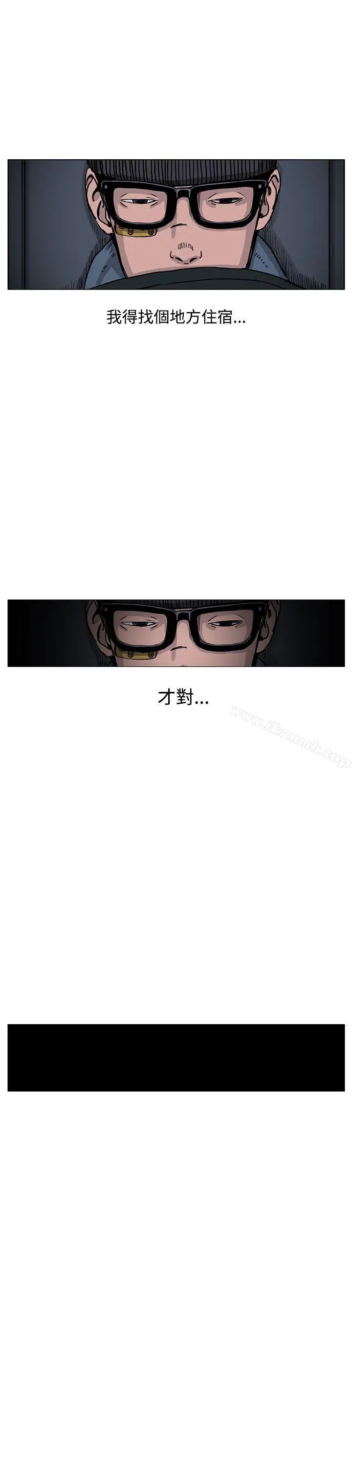 RUN（完结） - 第33话 - page 26