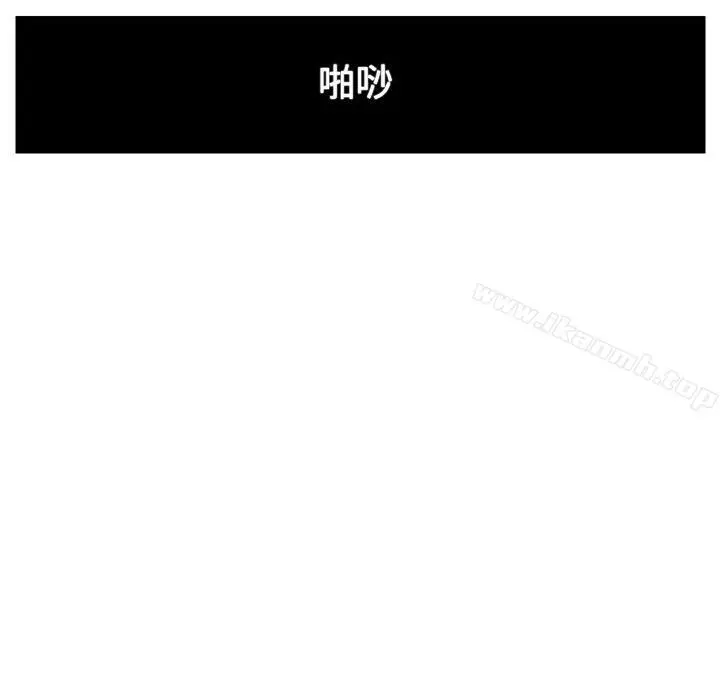 RUN（完结） - 第33话 - page 27