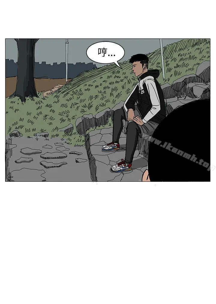 RUN（完结） - 第17话 - page 8