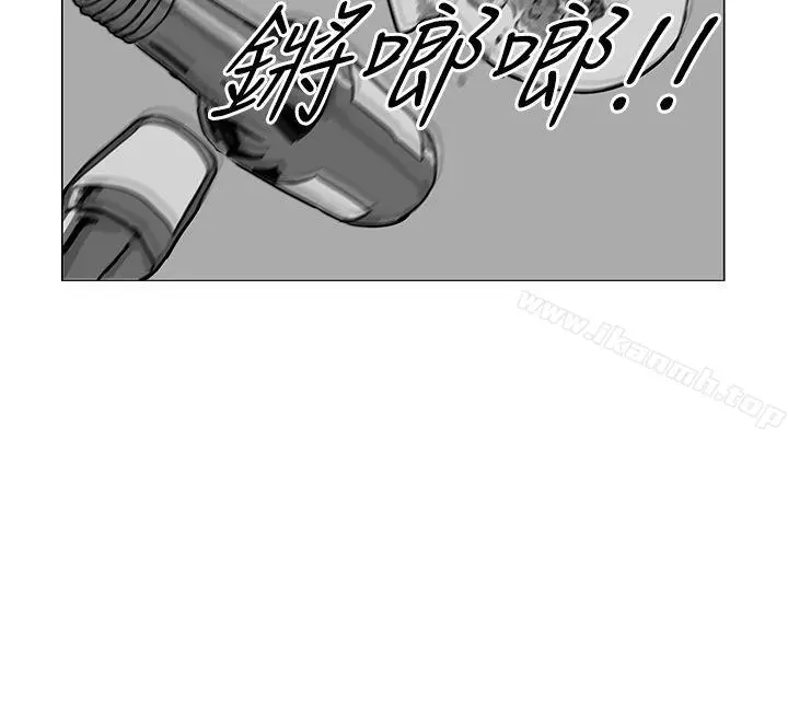 RUN（完结） - 第17话 - page 12