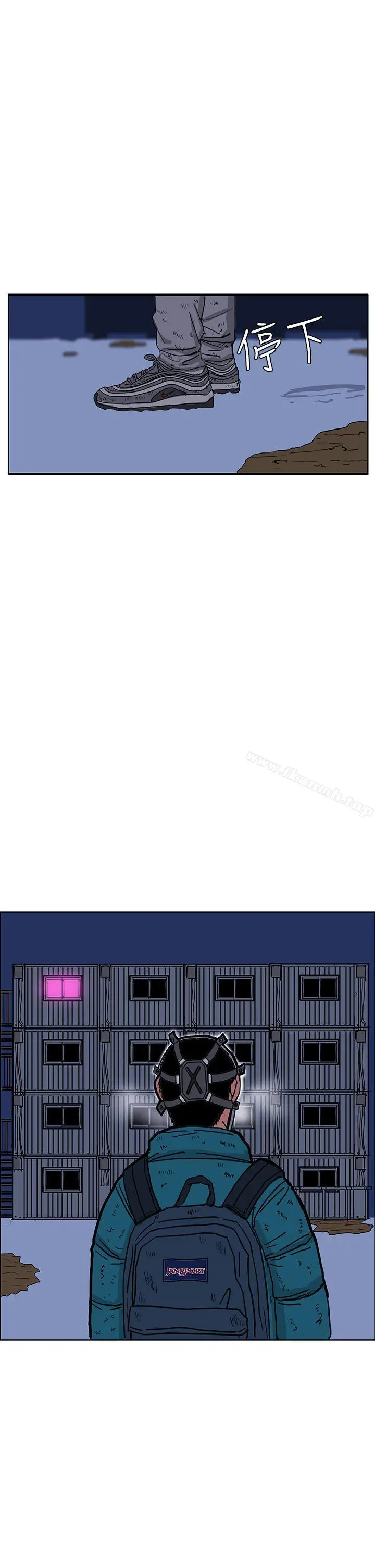 RUN（完结） - 第46话 - page 11