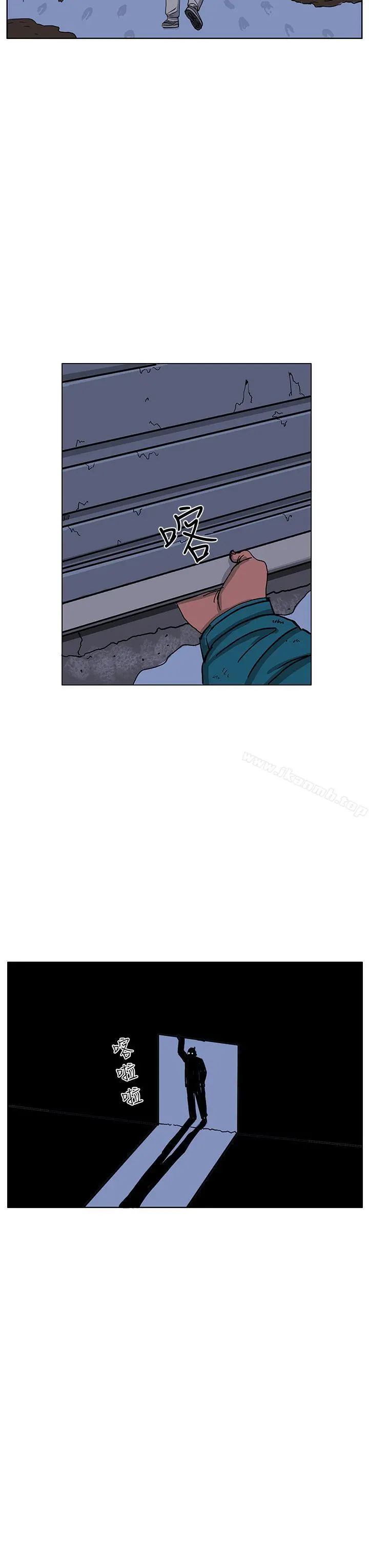 RUN（完结） - 第46话 - page 13