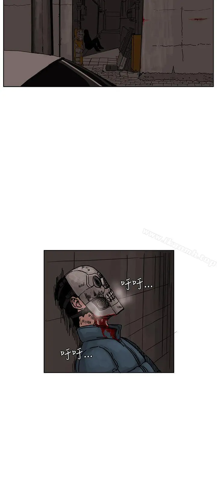 RUN（完结） - 第27话 - page 20