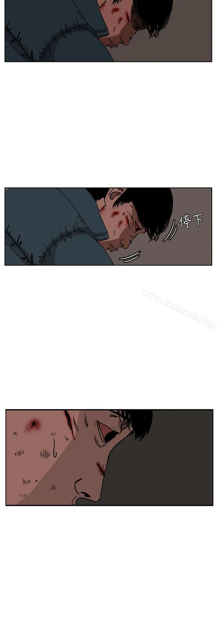 RUN（完结） - 第27话 - page 24