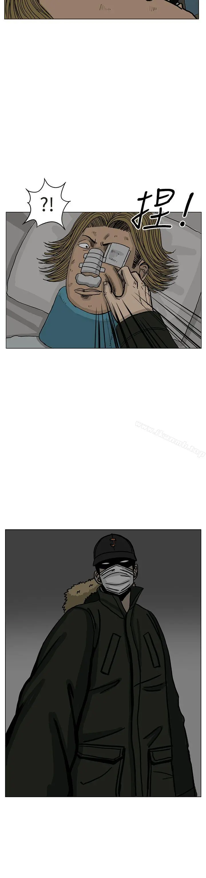 RUN（完结） - 第15话 - page 19