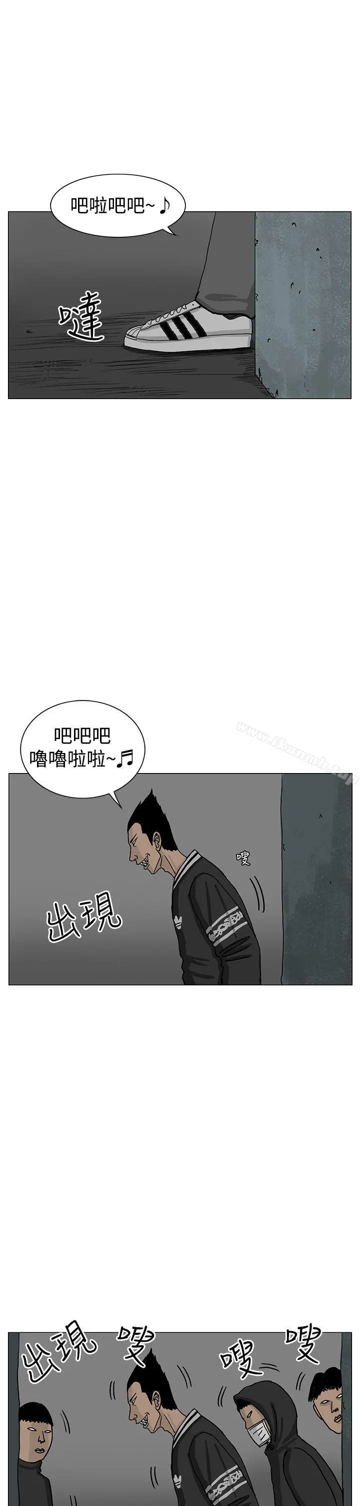 RUN（完结） - 第15话 - page 29
