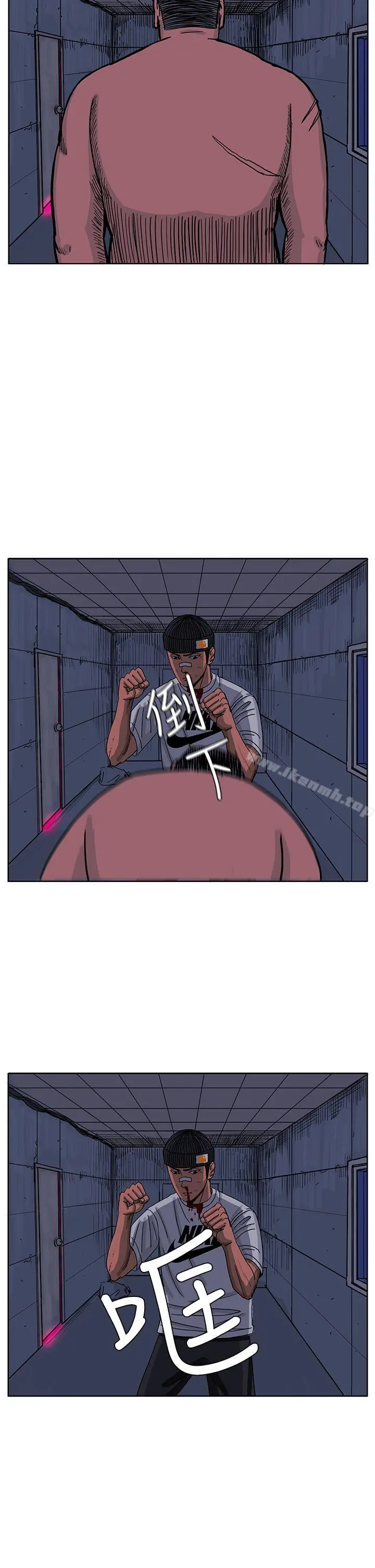 RUN（完结） - 最终话 - page 2