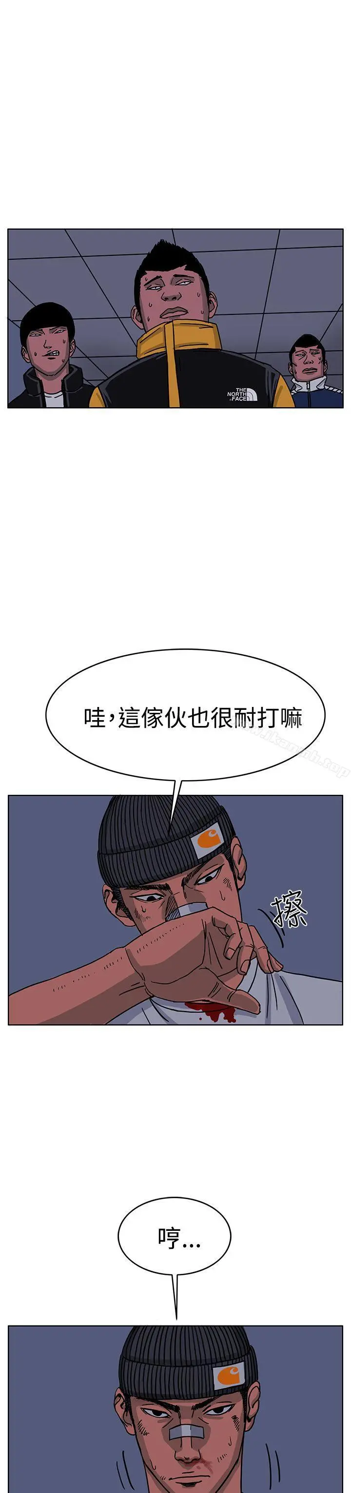 RUN（完结） - 最终话 - page 3
