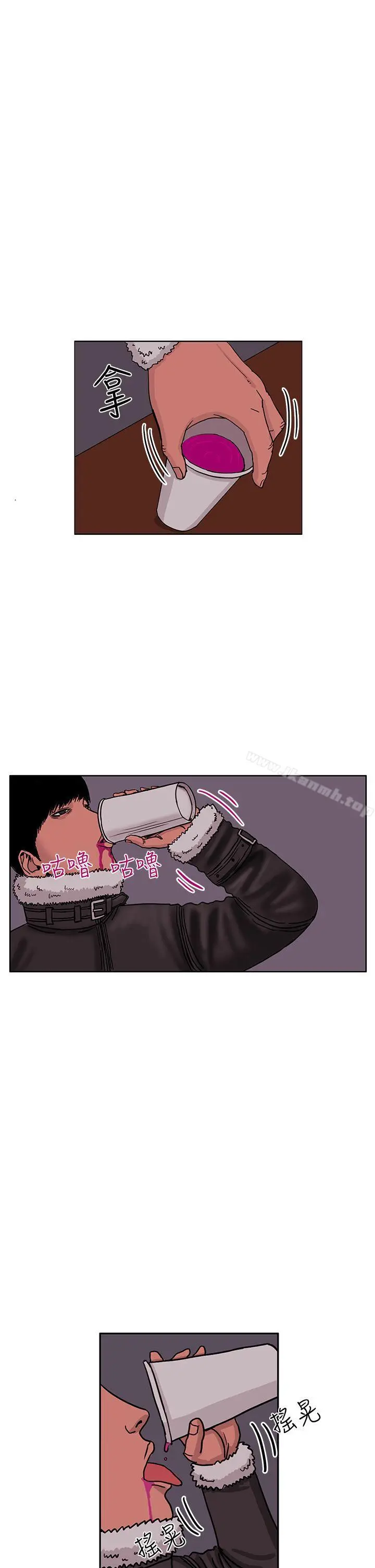 RUN（完结） - 最终话 - page 10