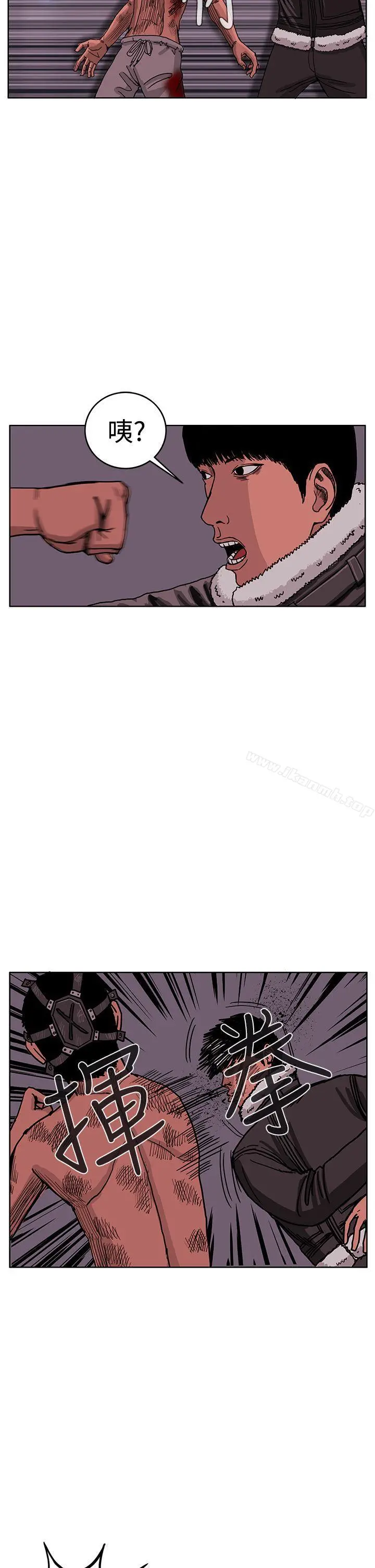RUN（完结） - 最终话 - page 16