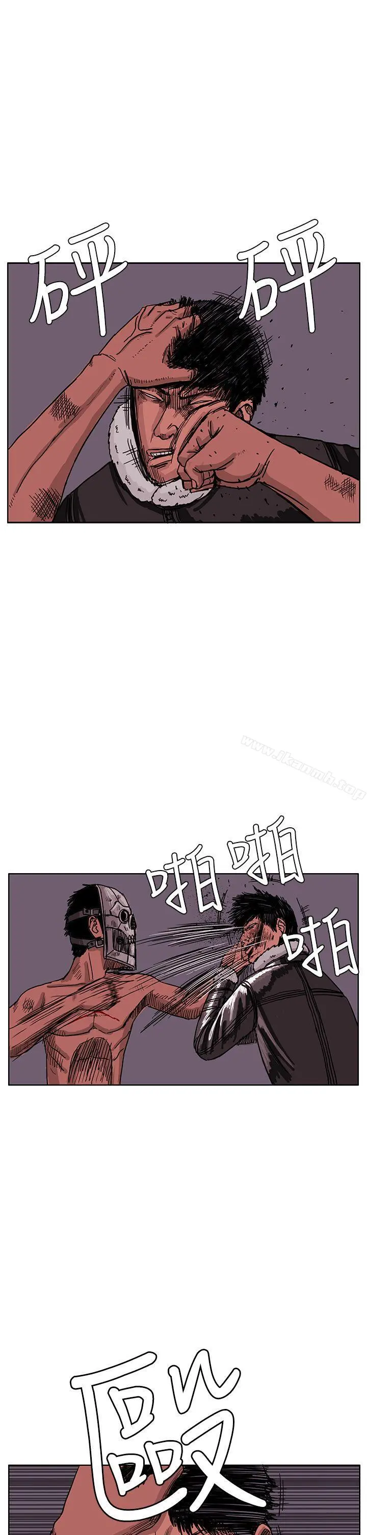 RUN（完结） - 最终话 - page 18