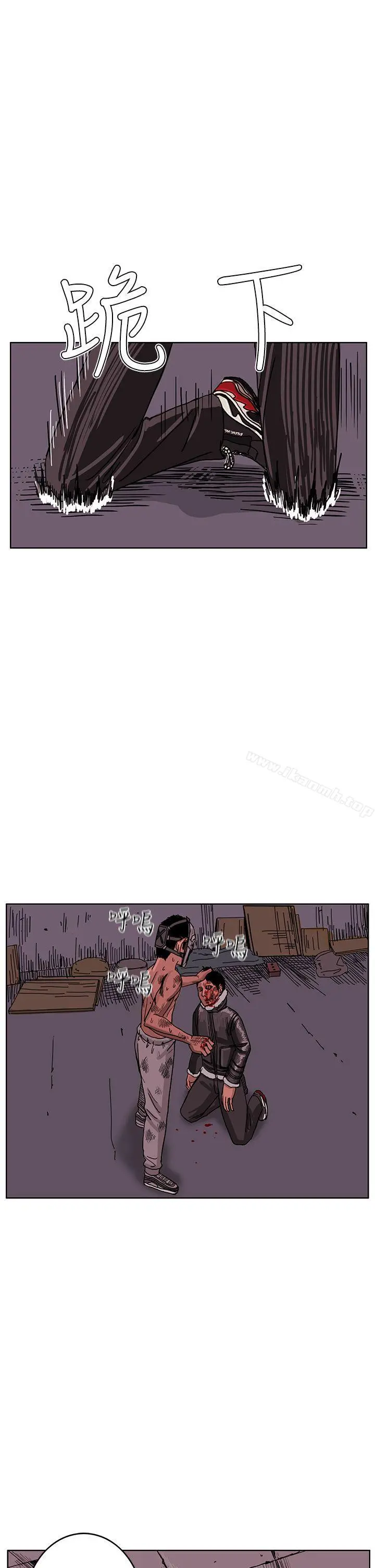 RUN（完结） - 最终话 - page 20