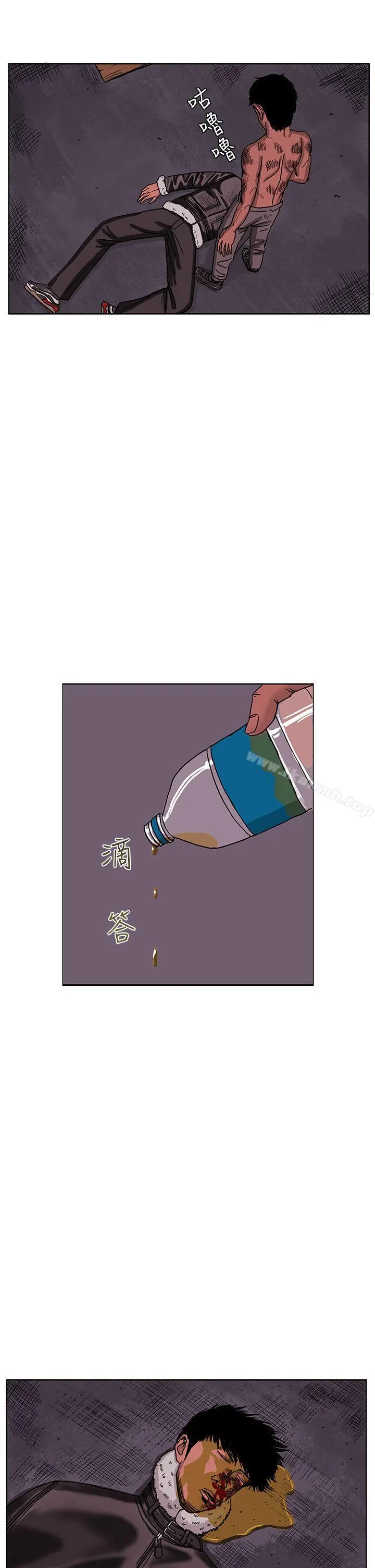 RUN（完结） - 最终话 - page 30
