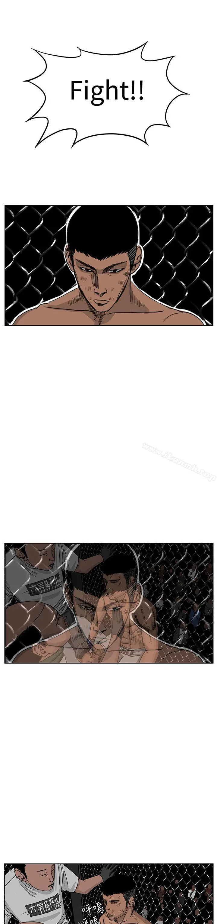 RUN（完结） - 第39话 - page 3