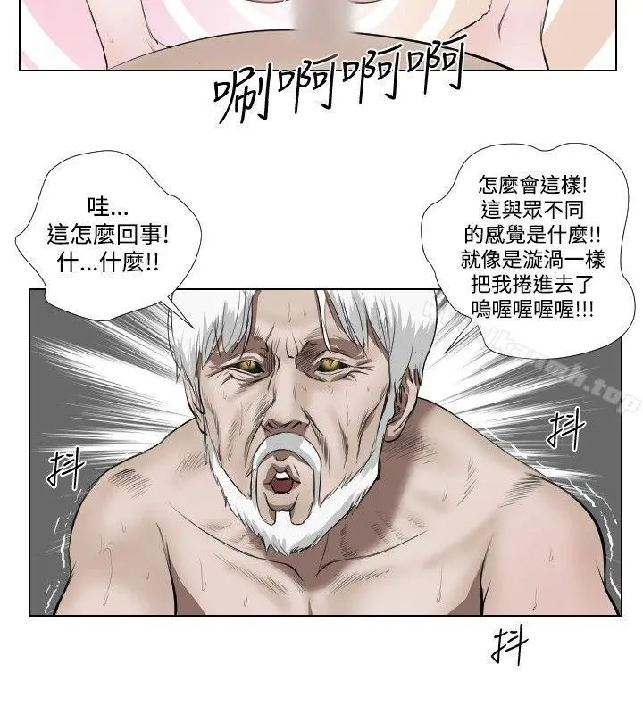死亡天使 - 第32话 - page 8