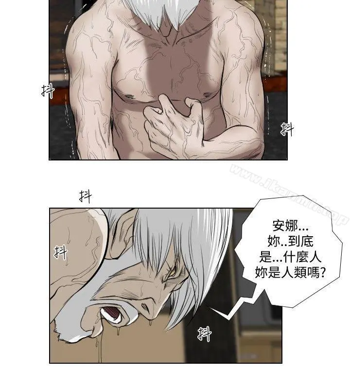 死亡天使 - 第32话 - page 12