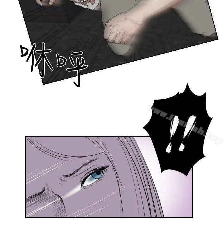 死亡天使 - 第32话 - page 14