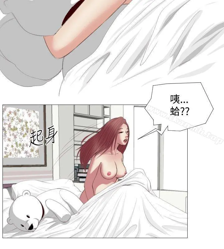 死亡天使 - 第9话 - page 14