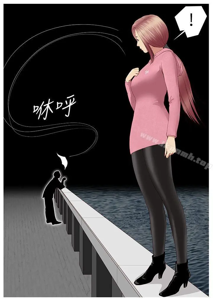 死亡天使 - 第1话 - page 7