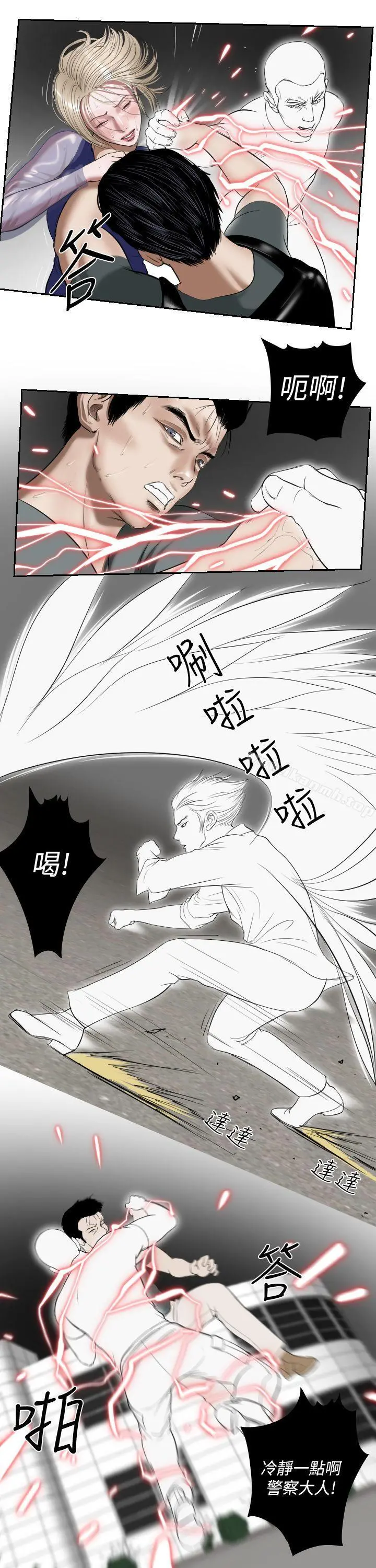 死亡天使 - 第1季最终话 - page 9