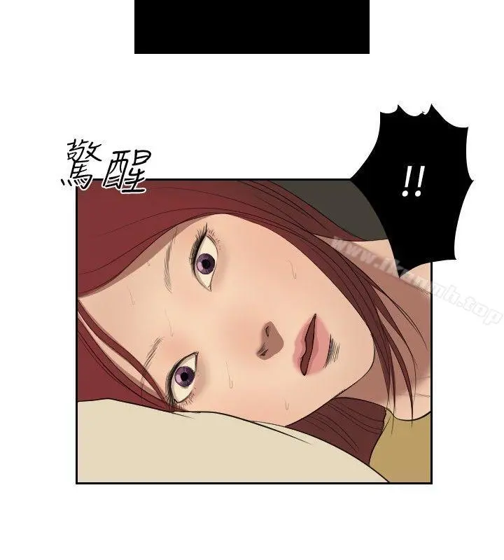 死亡天使 - 第35话 - page 6