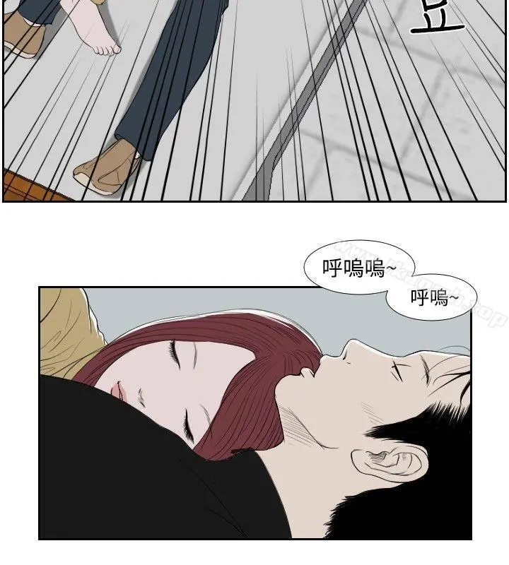 死亡天使 - 第35话 - page 12