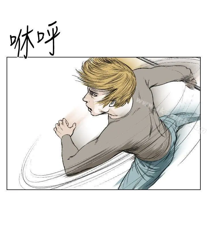 死亡天使 - 第21话 - page 16