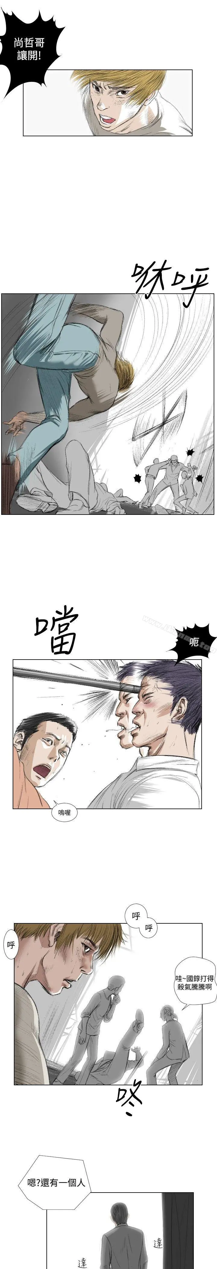 死亡天使 - 第21话 - page 17