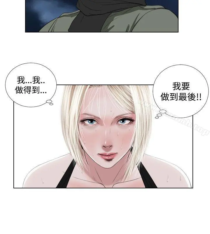 死亡天使 - 第29话 - page 18