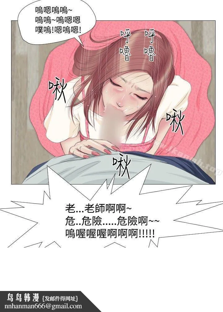 死亡天使 - 第7话 - page 18