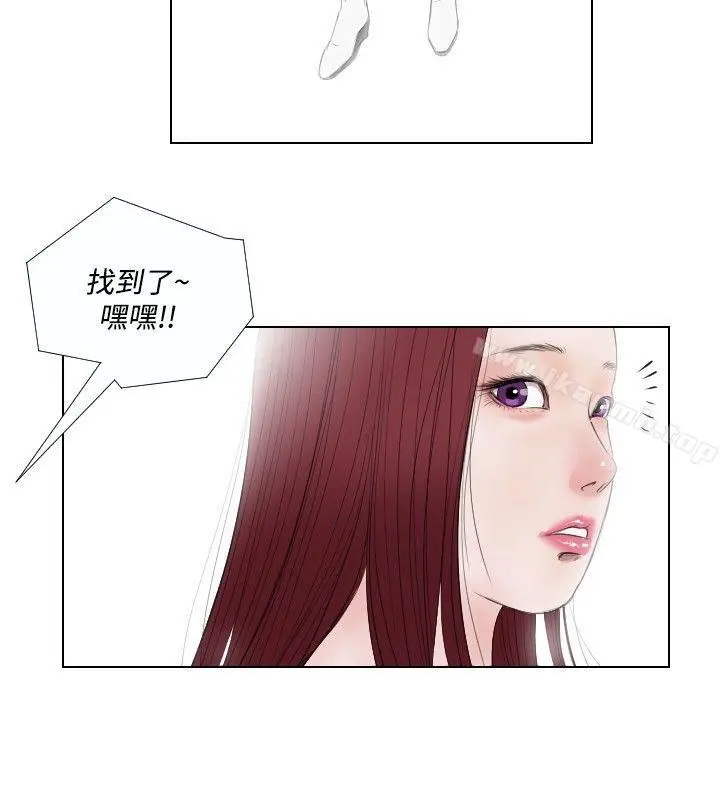 死亡天使 - 第27话 - page 18