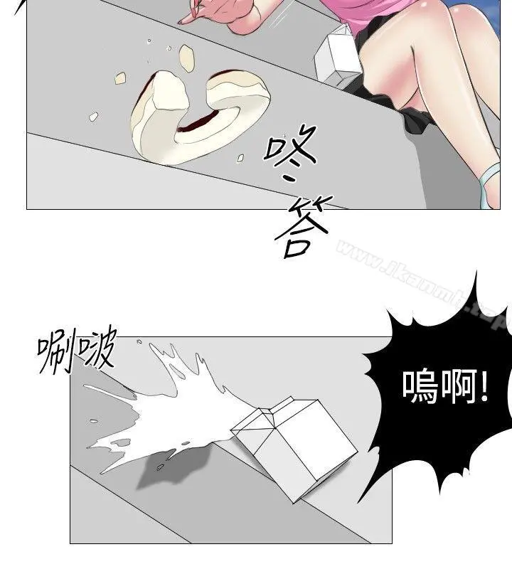 死亡天使 - 第11话 - page 6