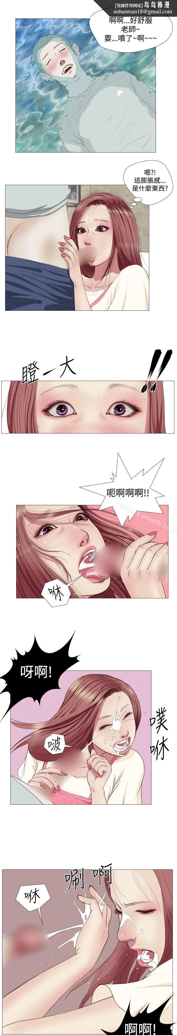 死亡天使 - 第8话 - page 1