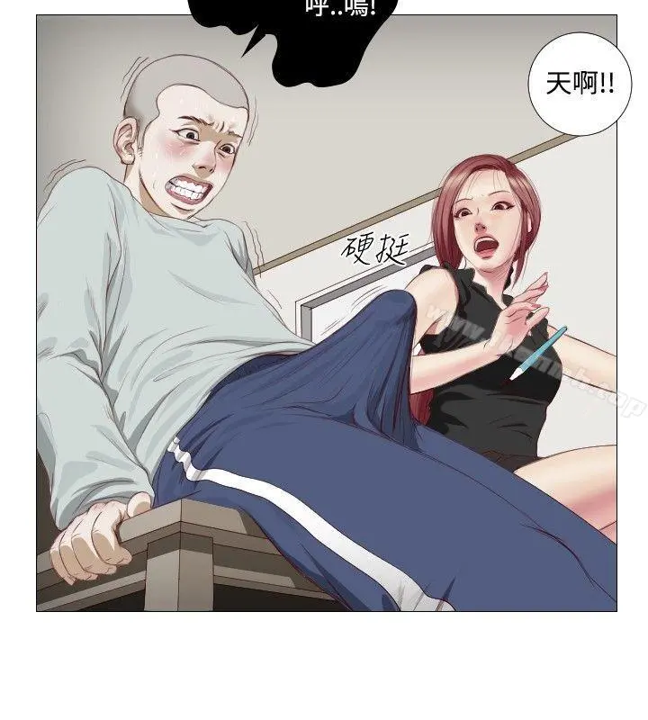 死亡天使 - 第5话 - page 18