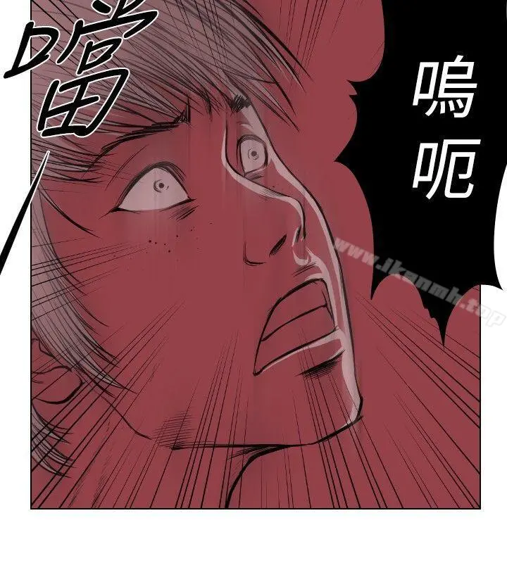 死亡天使 - 第23话 - page 2