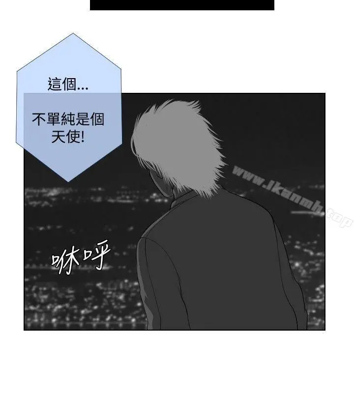 死亡天使 - 第23话 - page 16