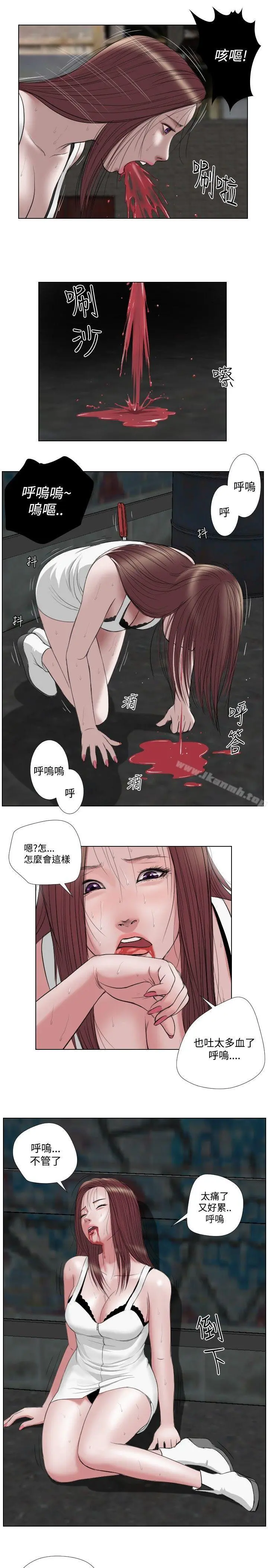 死亡天使 - 第24话 - page 19