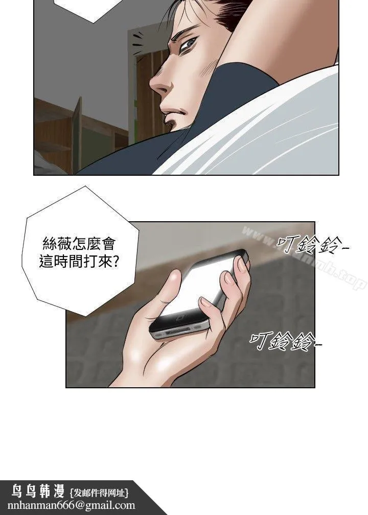 死亡天使 - 第24话 - page 22
